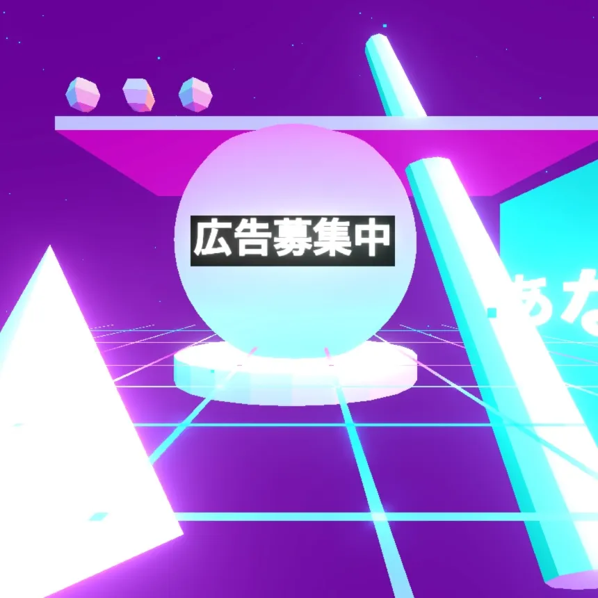 Vapor Advertisement
